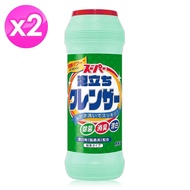 【KANEYO】廚房除臭去污粉 (400g x2瓶)