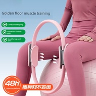 🔥 Beautiful buttocks ring 🔥 Yoga Stretch Ring Fitness equipment ring Arm strength ring Leg Shaping E
