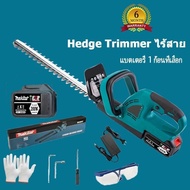 Makita 21V Cordless Hedge Trimmer 20-inch Twin-Blade Electric Grass Trimmer with Built-in Rechargeab