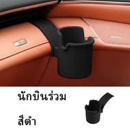 ZLWR Deepal S07 ที่วางแก้วในรถ พวงมาลัยขวาแผงหน้าปัดที่วางแก้ว ที่วางแก้วประตู Deepal S07 อุปกรณ์เสร