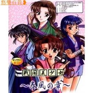 戰國美少女2 春風之章 繁體中文版 PC電腦單機遊戲