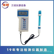 Electrode Portable Sannuo Handheld PHB-5Acidity Meter Acidity Meter Promotion Standard Accessories E