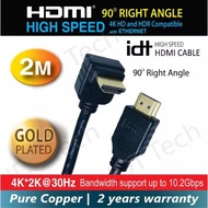IDT Pure Copper Gold Plated High Speed HDMI Cable 90 Degree Right Angle (2M) 4Kx2K@30Hz