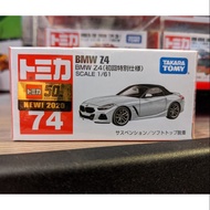 Tomica 74 BMW Z4 First Back Silver