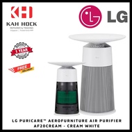 LG PURICARE™ AEROFURNITURE AIR PURIFIER AF20CREAM CREAM WHITE - 1 YEAR WARRANTY