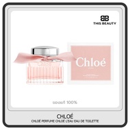Chloé Perfume Chloé L'eau Eau de Toilette  Chloe Perfume For Women น้ำหอมสำหรับผู้หญิง 100ML