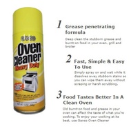 ganso oven cleaner heavy duty