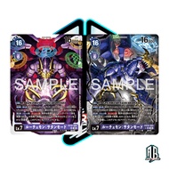 Digimon TCG Japanese EX10-060 Lucemon: Satan Mode SR | SINISTER ORDER