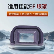 Suitable for Canon EF Eye Mask 100D 550D 650D 600D 700D 750d and other SLR Camera Accessories