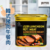 Good Taste韓式豬肉午餐肉(340g) 韓國午餐肉#午餐肉