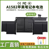 Compatible with Apple Notebook Battery A1582 Battery for MacBook Pro 13 "A1502 2015