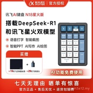 Papan Kekunci HKUST AI N18 Edisi Spark Komputer Papan Kekunci Berangka Mekanikal Pintar Spark Blueto