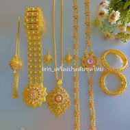 Thai Costume Accessories Gold Color Pink Gems Jewellery Set
