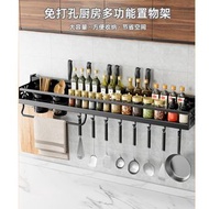 廚房收納置物架免打孔多功能家用調料壁掛式筷子刀架用品大全掛架 w6900
