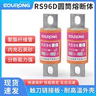 RS96D Cylindrical Fuse Body Polyester Fiber Tube Fuse Bolt Connected DC DC Dedicated