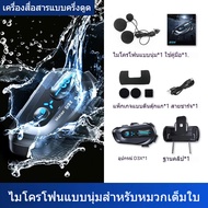 GAQ D3X หมวกกันน็อครถจักรยานยนต์ชุดหูฟังบลูทูธไร้สาย 5.4 การตัดเสียงรบกวน 600 เมตรอินเตอร์คอมไม่จํ