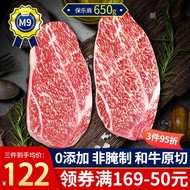 领食鲜生 澳洲和牛M9雪花保乐肩 进口谷饲原切牛排 儿童生鲜厚切牛肉冷冻 M9雪花保乐肩【2-3片/共650g】