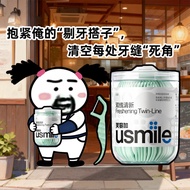 Ziyu Endorsement Recommendation Ready Stock usmile Dental Floss Ultra-Fine Double-Floss Floss Stick 