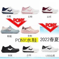 **現貨🐠2雙加贈除臭噴霧🌈2023 LOGO/時尚/賽車🐟PONY 洞洞鞋 水鞋 可踩後跟 懶人拖 男女款 雨天