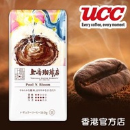 UCC - [香港官方行貨] 上島珈琲店 Pool N Bloom咖啡豆 (新舊包裝隨機發送)