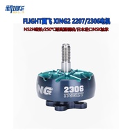 iFlight XING2 2207/2306 4S 6S Motor Dron FPV Racing Drone Motor