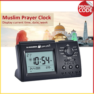 PROMO TERBARU AL-HARAMEEN Jam Meja Digital Alarm Adzan Muslim Prayer Watch Clock - jam alarm penanda