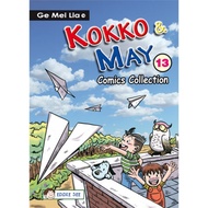 【联营 UPH漫画】 GE MEI LIA-KOKKO & MAY COMIC COLLECTION-13