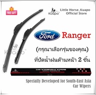 Kuapo ใบปัดน้ำฝน ฟอร์ด เรนเจอร์ Ford Ranger ที่ปัดน้ำฝน กระจก ด้านหน้า รถยนต์ 2 ชิ้น (xl xlt xls fx4 wildtrak raptor t7 4x4) ฟอร์ดเรนเจอร์