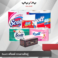 Scott Tissue กระดาษชำระ กระดาษชำระแแบบม้วน กระดาษทิชชู่