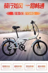 折疊電動 自行車 超輕便攜鋰電 變速小型代步助力單車