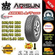 ยางรถยนต์ ขนาด 33x12.50R20 285/50R20 275/60R20 275/55R20 265/50R20 รุ่น ZG06 ยี่ห้อ ARISUN (แถมจุ๊บล