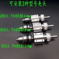 High-Precision Bench Drill Drill Chuck Spindle Mini Micro Bench Drill Unpowered Spindle Grinding Mac