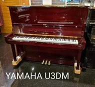 YAMAHA U3 DM 亮面紅色 直立式中古鋼琴