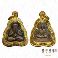 龍婆添2517必打(黃銅)