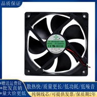 DC12V PY-1225H12S POWERYEAR 0.35A 12ซม. 12025 2-wiremjyvmt พัดลมคอมพิวเตอร์