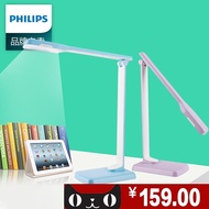 Philips LED lamp eye learns to read children creative dorm private eye lamp table lamp