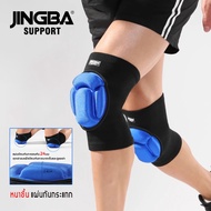 JINGBA Knee Support Volleyball (1 Pair) 2.4cm Thick Foam Shockproof Pad To Reduce Pain Pads