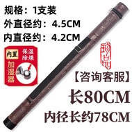 Bamboo Flute Storage Box Flute Box Flute Box Barrel Professional Double-Layer Flute Barrel Flute Bag