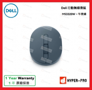 Dell - MS3320W 無線滑鼠 - 午夜綠