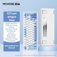 MCHOSE G75 PRO Customed Wireless RGB Mechanical Keyboard Hot Swappable Gasket Side Print Style for G