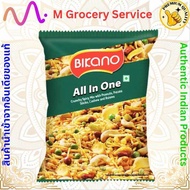 Bikano Navratan Mixture / Bikaneri Bhujia / Aloo Bhujia / All in one —200 grams