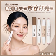 Korea I'm meme I Love Small Face Double-Headed Contouring Highlighting Stick 3.3g Pen Contour Shadow