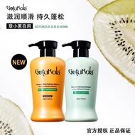 Genuine Goods In Stock Gotukola Shampoo Dog Head Koala Shampoo Oil Control Fluffy Anti-Gravity Volum