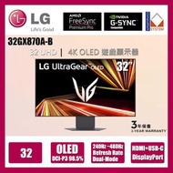 LG - 32 吋 32GX870A-B UltraGear™ 4K UHD OLED 支援 Dual-Mode 及 DP 2.1 遊戲顯示器 (行貨3年保養)