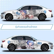 CANJING | ฟิล์มหุ้มรถอนิเมะ Re:Zero แบบกำหนดเอง