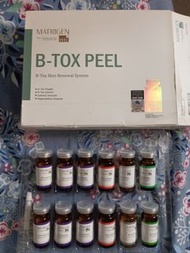 MATRIGEN B-Tox Peel 煥膚系統