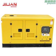 【快速出貨】12kw/15k柴油發電機組出租出售發電機緊急備用廣州白雲