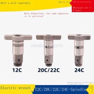 Huxiao Electric Wrench Accessories DV-12C/E16 20C 22C 24C 30C 36C Wrench Spindle Square Shaft