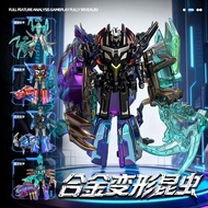 Alloy deformation insect mecha robot dual form deformation toy assembly model gift ✨S-ABC