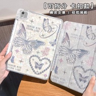 Protective Case for IPad Gen5/6 Air5 Air7 Gen11 A16 Gen10 Air6 Shockproof Case Cover for IPad Cute C